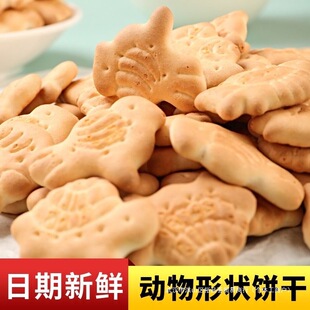 �ϱ�������ɰ����l��ʽ���f���e��ʳ�����I�B����450g���b