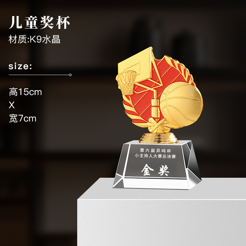 Escuela niños metales cristal trofeo estrella pentagonal arte juvenil trofeo de baile mini trofeo de cristal de dibujos animados