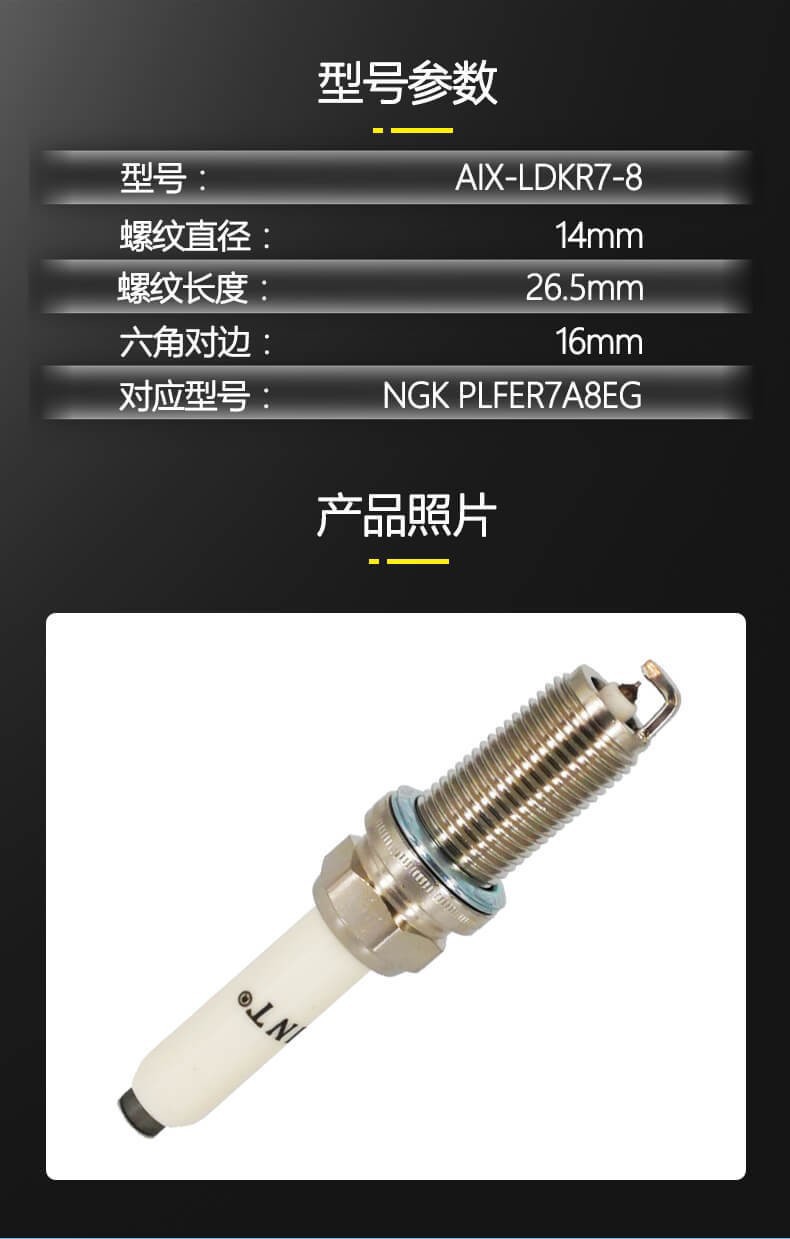 Double Iridium Gold Spark Plug Parts for Cars and Motorcycles, Engine Parts for Great Wall, Changan, Tiida, Jinbei, Dongfeng, Haval, Trumpchi