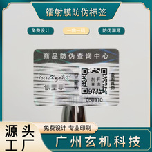 ���Θ˺����� ӡˢ�����D����Θ� һ��һ�a�̘� NFC���Θ˺�