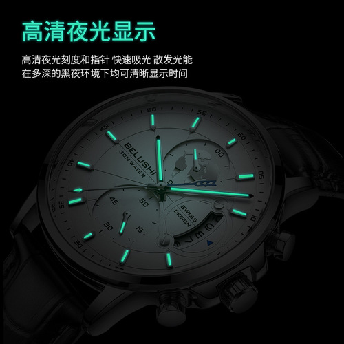 New fashion business three-eye chronograph genuine leather luminous watch steel strap personalized watch men's waterproof quartz watch