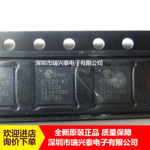 UBX-G7020-KT G7020-KT QFN40 GPS��λоƬ ԭ�bԭ�� �F؛ ����