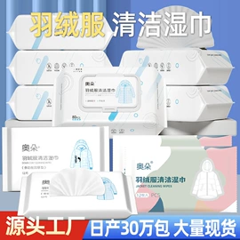 湿巾纸;婴儿湿巾;化妆棉、棉签