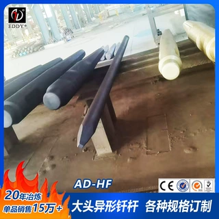 工厂定做加长破碎锤钎杆 SB121破碎锤5米钎杆 SB81型号4米长钢钎