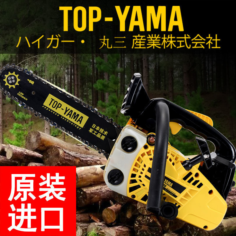 中小油锯日本进口型油锯汽油锯单手伐木锯轻便TOPYAMA