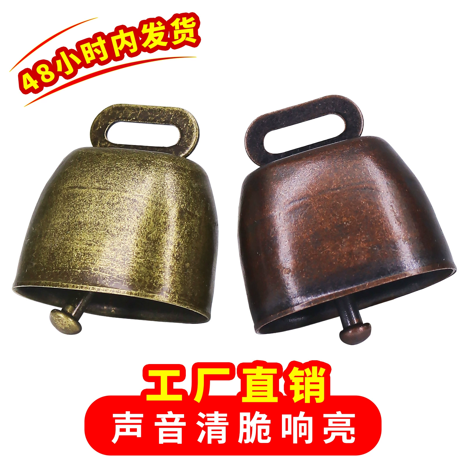 Супергромкий колокольчик для домашних животных, металлический, с веревкой из конопли, для самостоятельной сборки, подвеска-колокольчик с чистым звуком, имитирующий звук коровьего и овечьего колокольчика.