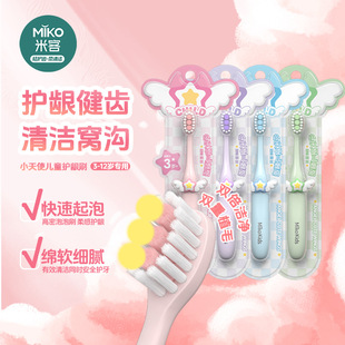 ��ͯܛë��ˢ �S�����l �ɐ�С��ʹ�����p��ֲë�p������ ��֧�b