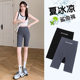Five Shark Shorts Women's Outer Wear Summer Thin Belly-Tucking Hip Barbie Riding Pants Seamless Yoga Bottoming Wholesale