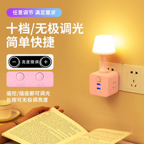 Bedside Lamp Small Night Lamp Wall Lamp USB Plug-in Model Remote Desk Lamp Study-Specific Soft Light Desk Lamp