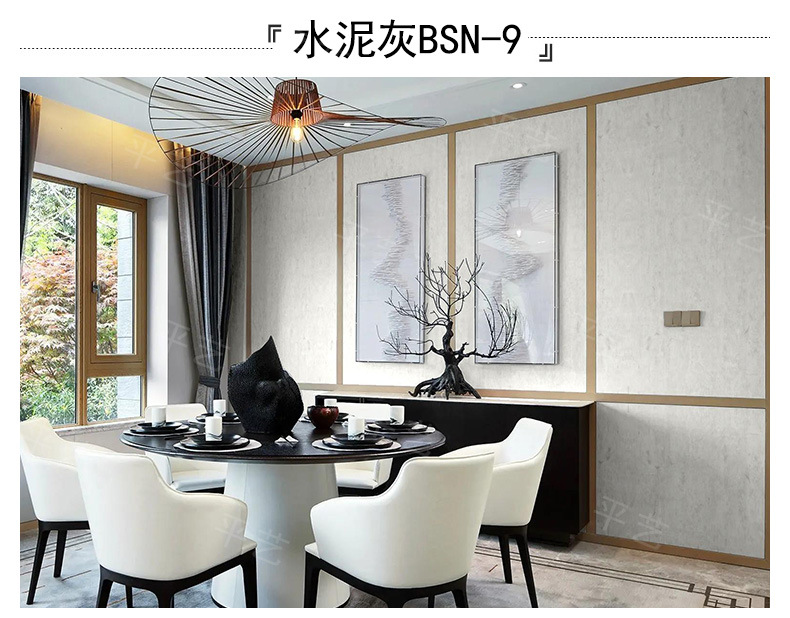 平艺水泥纹详情页_23.jpg