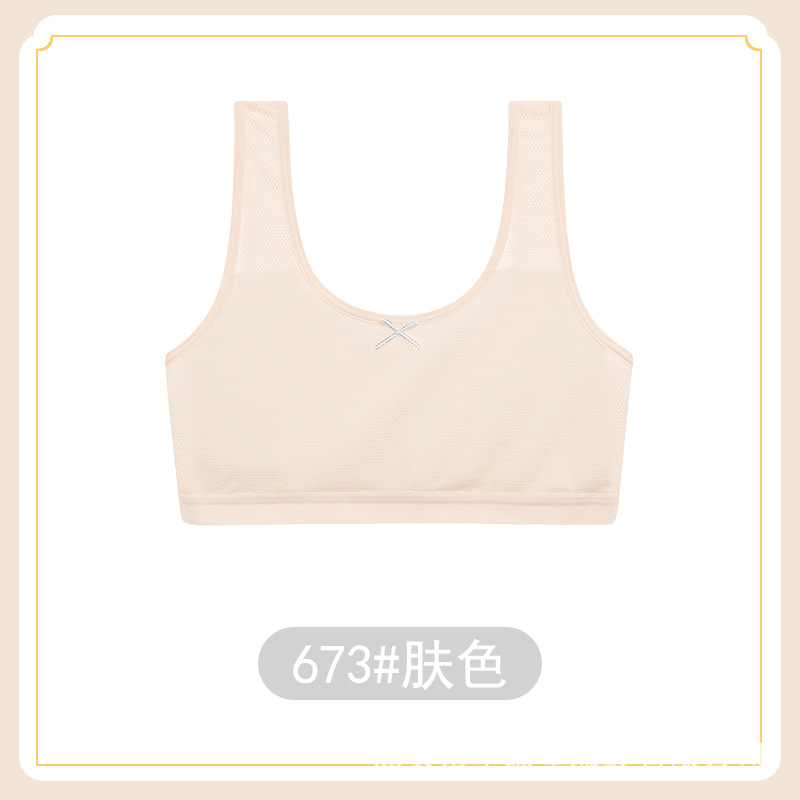 673 # 메쉬 와이드 림 조끼-피부색