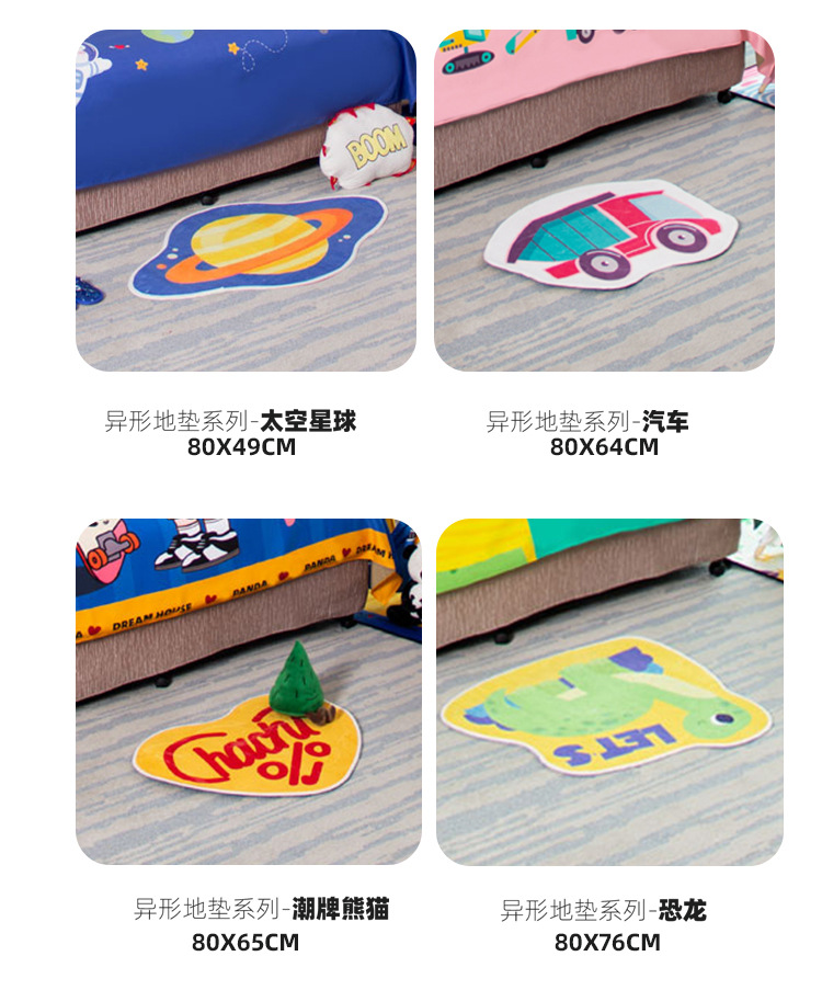 Hotel Family Room Bedroom Bedside Blanket Kidsren's Room Cartoon Special-Shaped Floor Mat Little Yellow Duck Cartoon Animal Shape Carpet