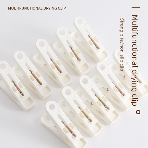 Plastic clips white clothes clips drying clips large size bed sheet multi-purpose socks underwear small clips drying clips