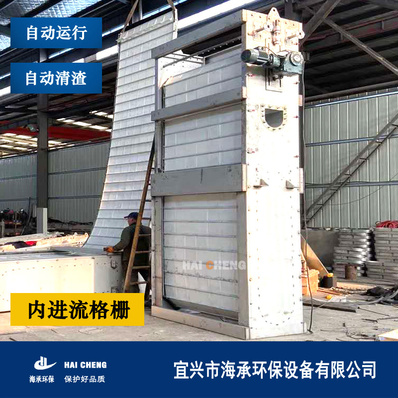 非金属格栅 内进流膜格栅 内进流格栅厂家 过滤效率高自动反洗