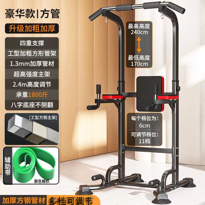 シングルバー 家庭用 室内 穴あけ不要 フィットネス器具 家庭用 多機能 床置き型 新型 多機能ラック|undefined