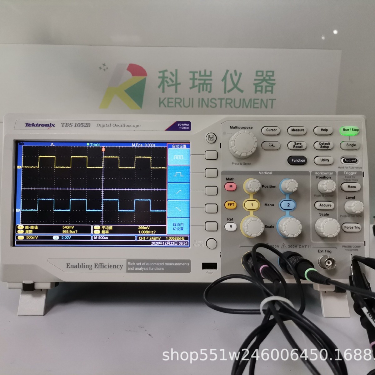 出售/回收/维修 泰克Tektronix TBS2104B 数字存储示波器