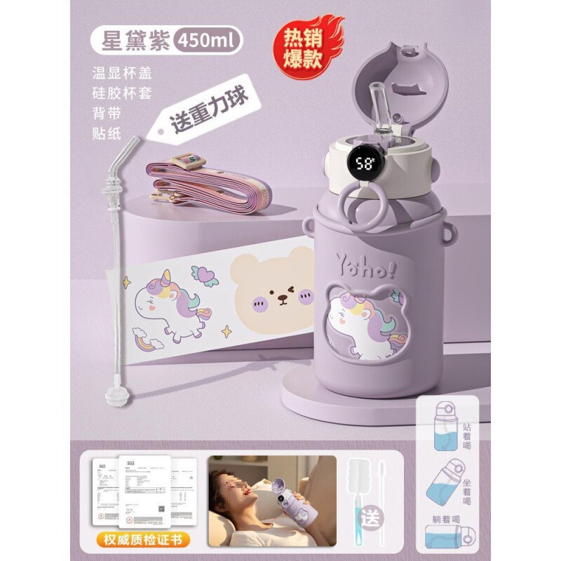 德国带重力球吸管杯孕妇产妇躺着喝水杯保温杯子成人防呛粼|undefined