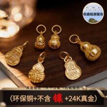 �߱�ɫ�~�24K������U�ո�С��������ִ��������DIY�Ʒ���