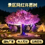 发光游乐旋转多人秋千