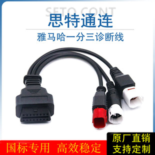 ���R��늇�Ħ��һ�����\�ྀOBD16��D���R��3�4ᘇ���6ᘙz�y��