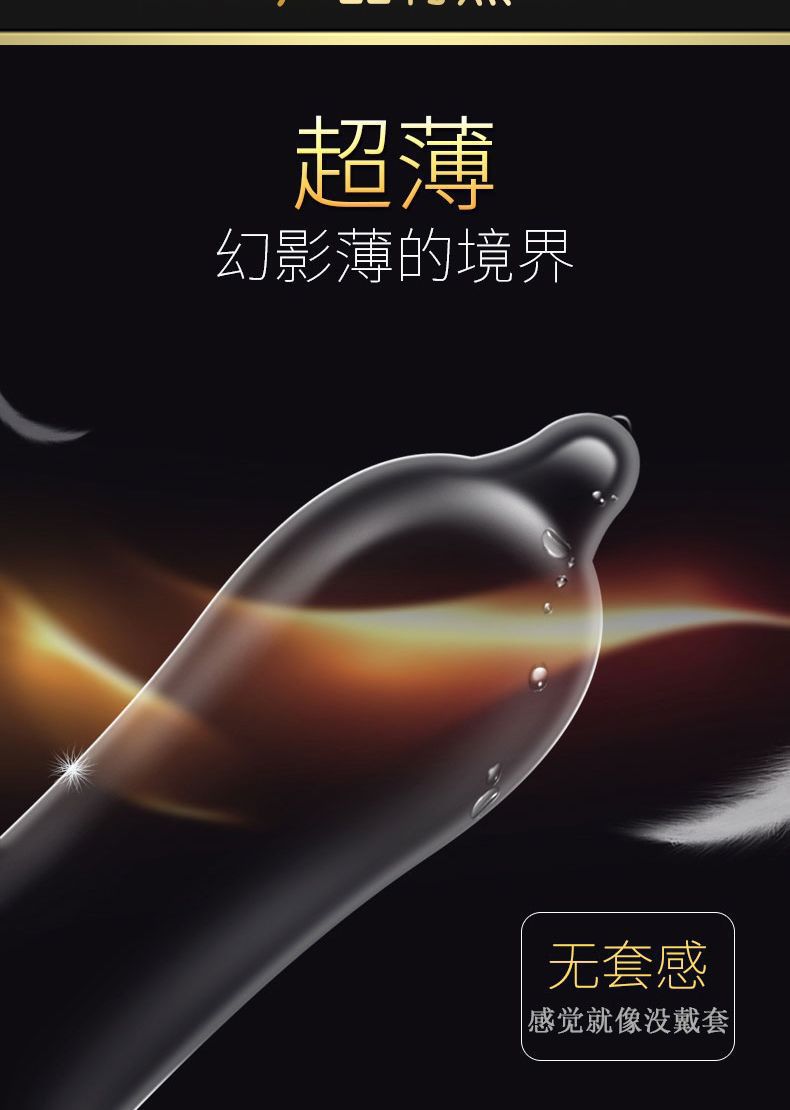 Celebrity Angel Xiaoye Hyaluronic Acid Condoms Strawberry Flavor 100-Pack Medium — detail image 19