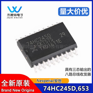 ԭ�b��Ʒ 74HC245D,653 SOIC-20 ���Bݔ���İ�·�����հl��