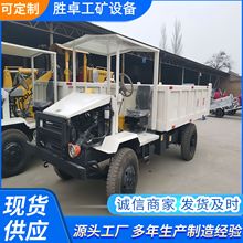 机动灵活无轨胶轮车  防爆柴油机无轨胶轮车 WCJ3E矿用无轨胶轮车