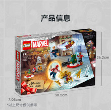 LEGO乐高超级英雄76267漫威圣诞倒数日历拼装积木玩具创意礼物