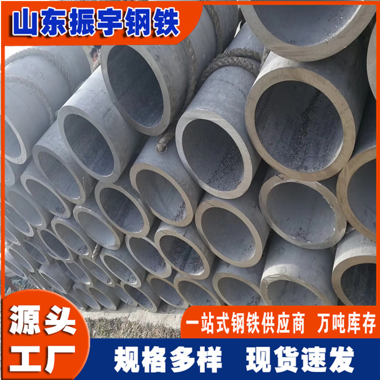 厂家批发2520不锈钢无缝管 25*2.5小口径310s换热器不锈钢管现货