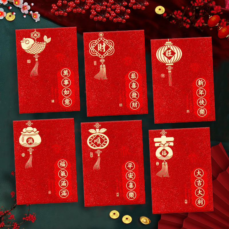 2026马年红包新款创意金葱磨砂卡通生肖春节利是封过新年压岁包袋|undefined