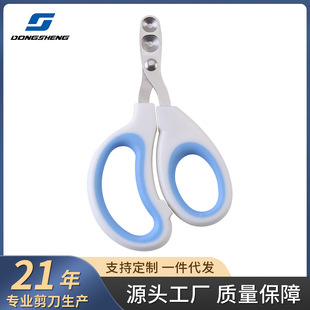 Cat nail clippers pet nail clippers supplies collection cat paw scissors nail clippers nail clippers nail clippers