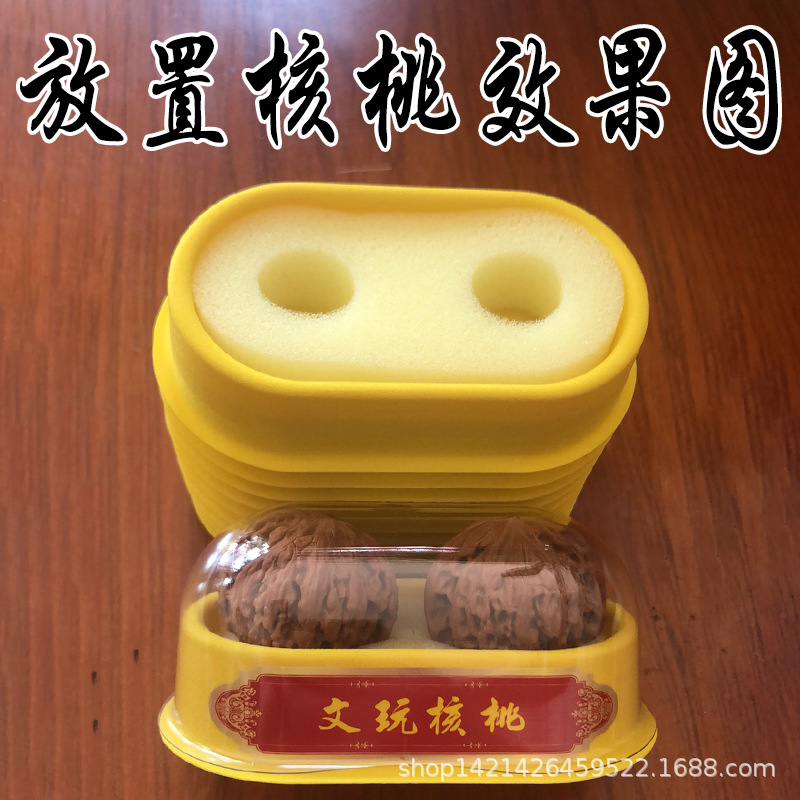 现货文玩核桃收纳盒PVC透明包装保养展示盒一对文玩核桃礼品亮盒