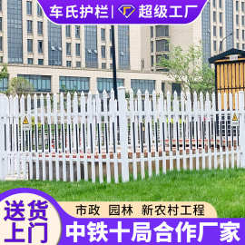 PVC电力护栏社区户外配电箱围栏变压器隔离栏杆塑钢栅栏防护栏