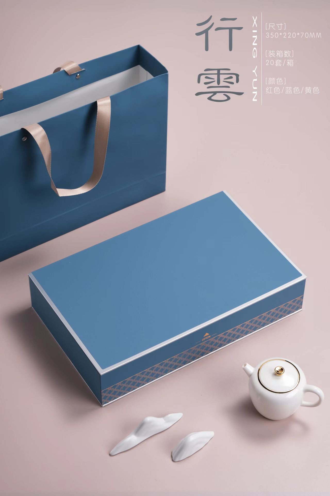 小内盒茶叶礼盒岩茶半斤包装盒雕刻纸茶叶盒30泡茶叶书型盒