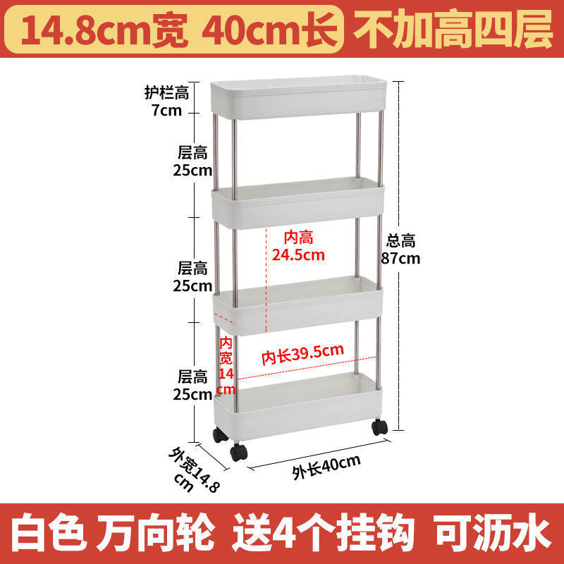 挟み置物収纳ラック超狭辺スリットトイレ浴室キッチン冷蔵库间极めて狭い収纳ロッカー