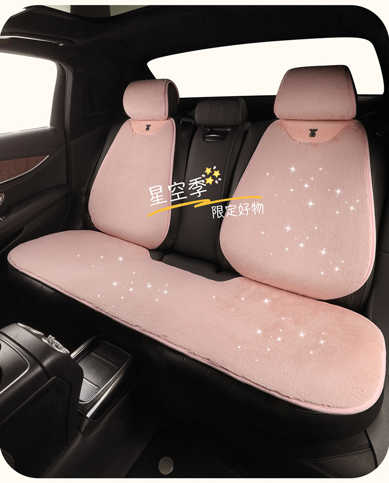 Car Seat Cushion Winter Plush Warm Cartoon Cute Car Seat Cushion Car Interior Accessories High-End Decorative Starry Sky