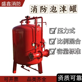 其他消防设备;防化服;其他救生器材