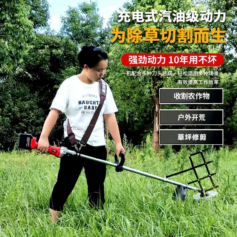 Электрическая газонокосилка Yamaha, перезаряжаемая, небольшая, бытовая, многофункциональная, сельскохозяйственная, для прополки газона, с литиевой батареей, артефакт для прополки