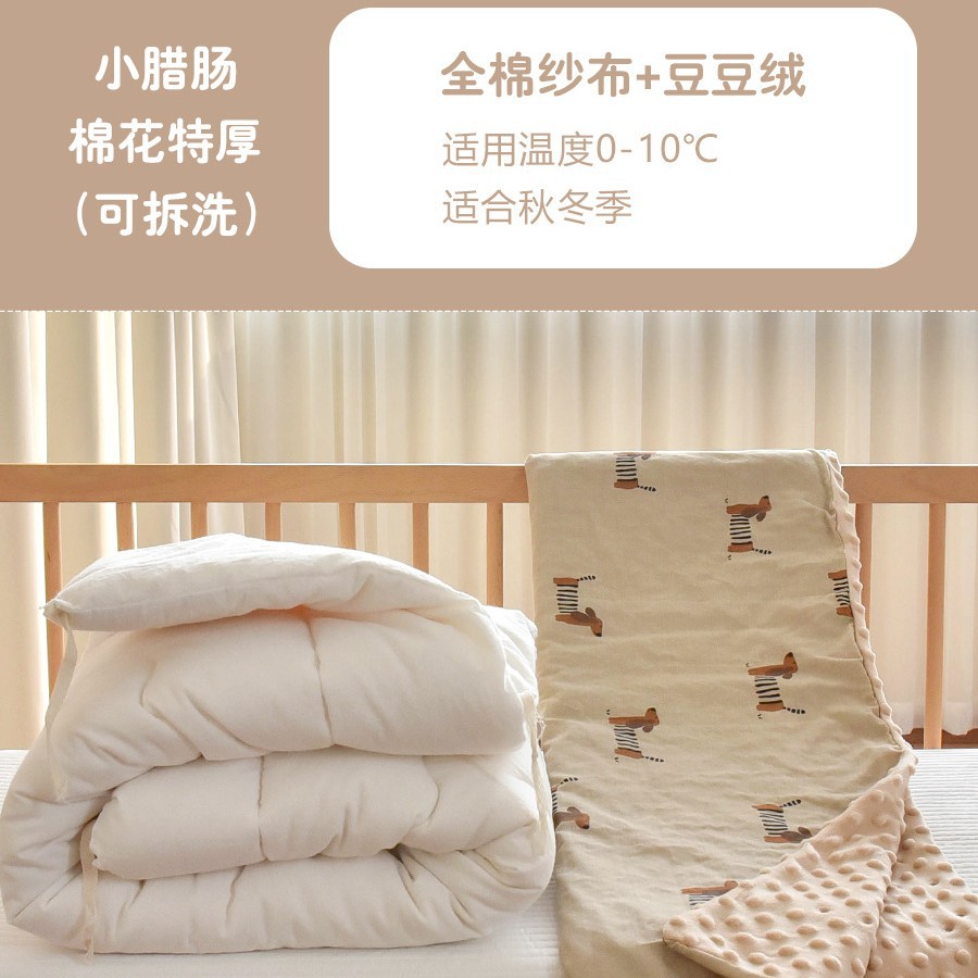 Small sausage + brown cotton extra thick style - removable bladder