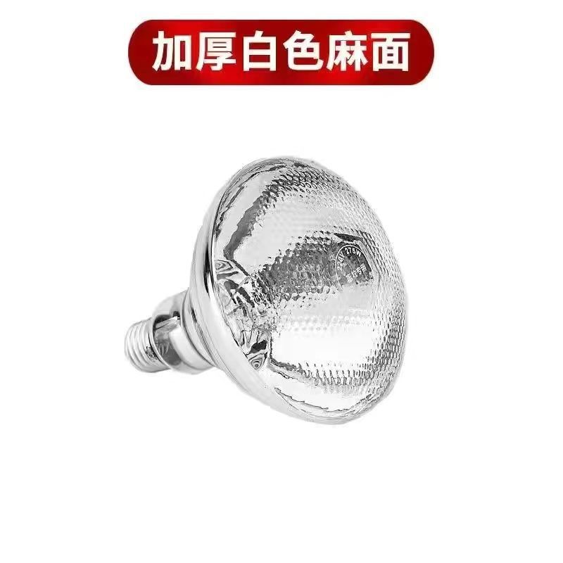 lámpara de aislamiento térmico para cerdos lámpara de aislamiento térmico especial para granja de cría de pollos lámpara de calefacción de parrilla de calentamiento para cerdos domésticos lámpara de calefacción veterinaria