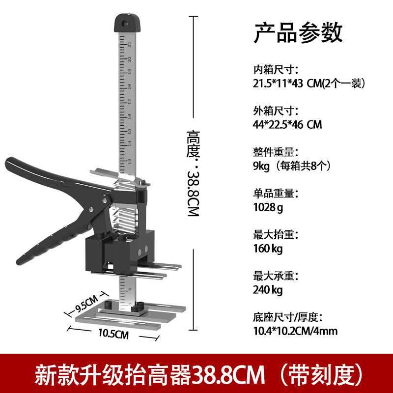 Nuevo dispositivo de elevación de azulejos de pared dispositivo de elevación superior de elevación hogar sofá colchón dispositivo de elevación herramienta de ajuste fino