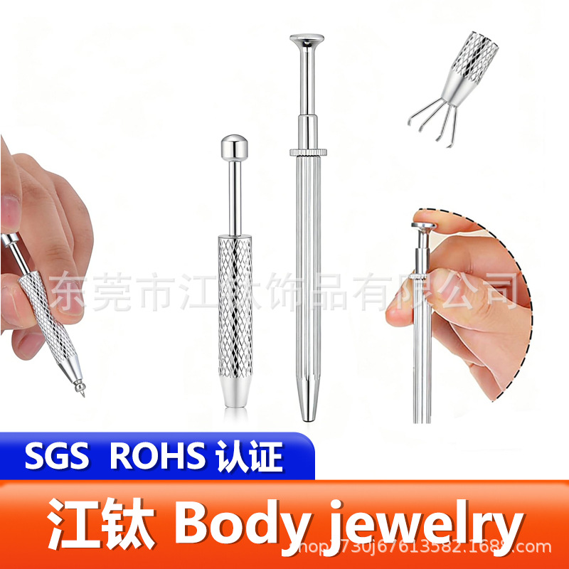Pointed titanium steel lip stud product view