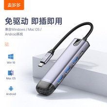 ����� T-C�DHDMI��չ�]VGAǧ�׾W��PD�๦��usb 3.0 hub������