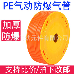 PE�Չ��C��Ӛ�É��s��� �߉���͸����ܱ� �Չ����͸��g�����|