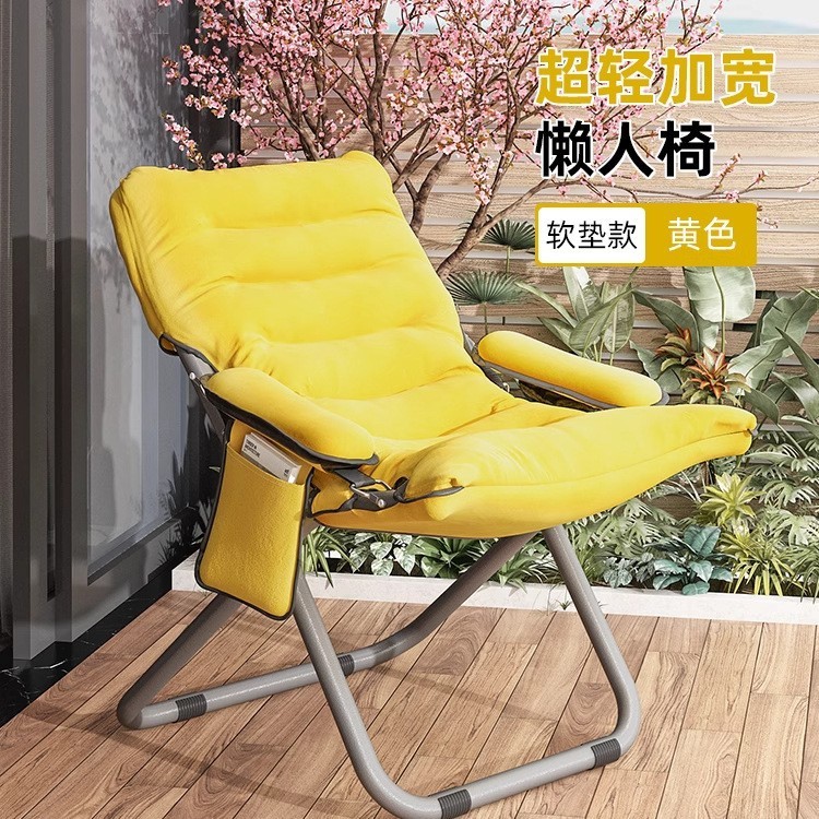 午休躺椅家用折叠椅夏季休闲简易靠背椅小型便携懒人椅阳台午睡床|undefined
