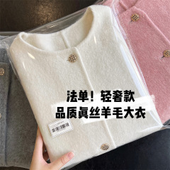 福利厚生ヨモギの端のラクダのキャメルケースのシルクのウールの小さい香風の婦人服のラシャのコートの短いタイプの毛のコートの女性