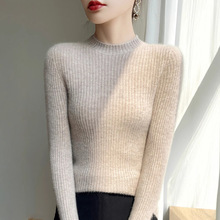 一线成衣无缝半高领套头毛衣打底衫女秋冬短款毛衫修身显瘦长袖针
