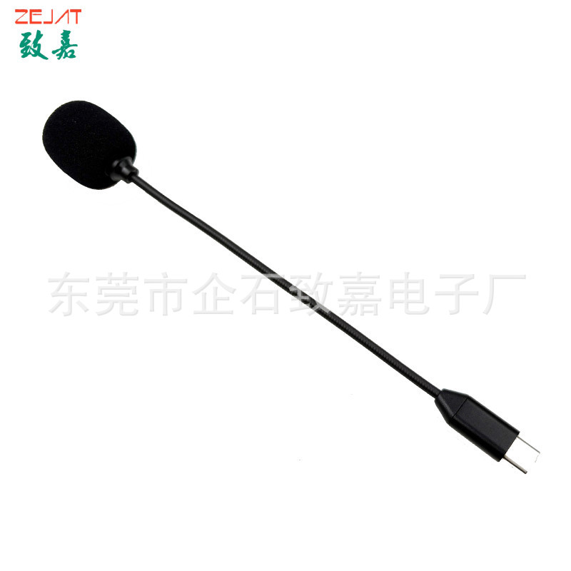 ZJ002MR-Z029直插麦,TYPE-C直头,KT板（1