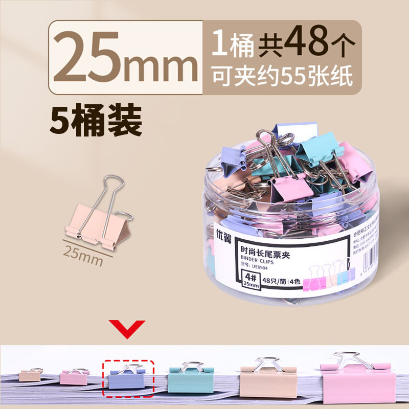 25mm/5 배럴 (총 240 개)