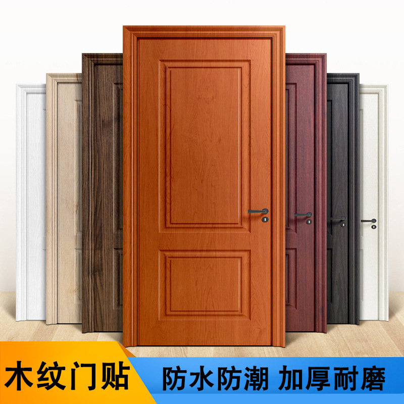 Wood Grain Color-Changing Door Stickers to Hide Ugly Wooden Doors, Renovation Self-Adhesive Film, Entrance Door, Anti-Theft Door, Renovation and Decoration Door
